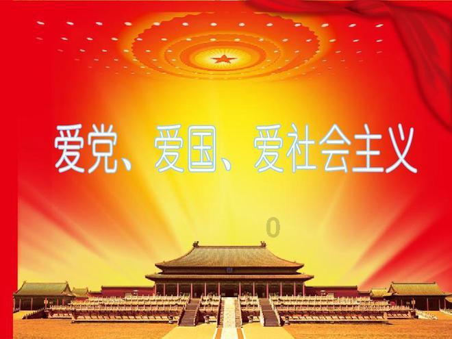 街头摇滚风